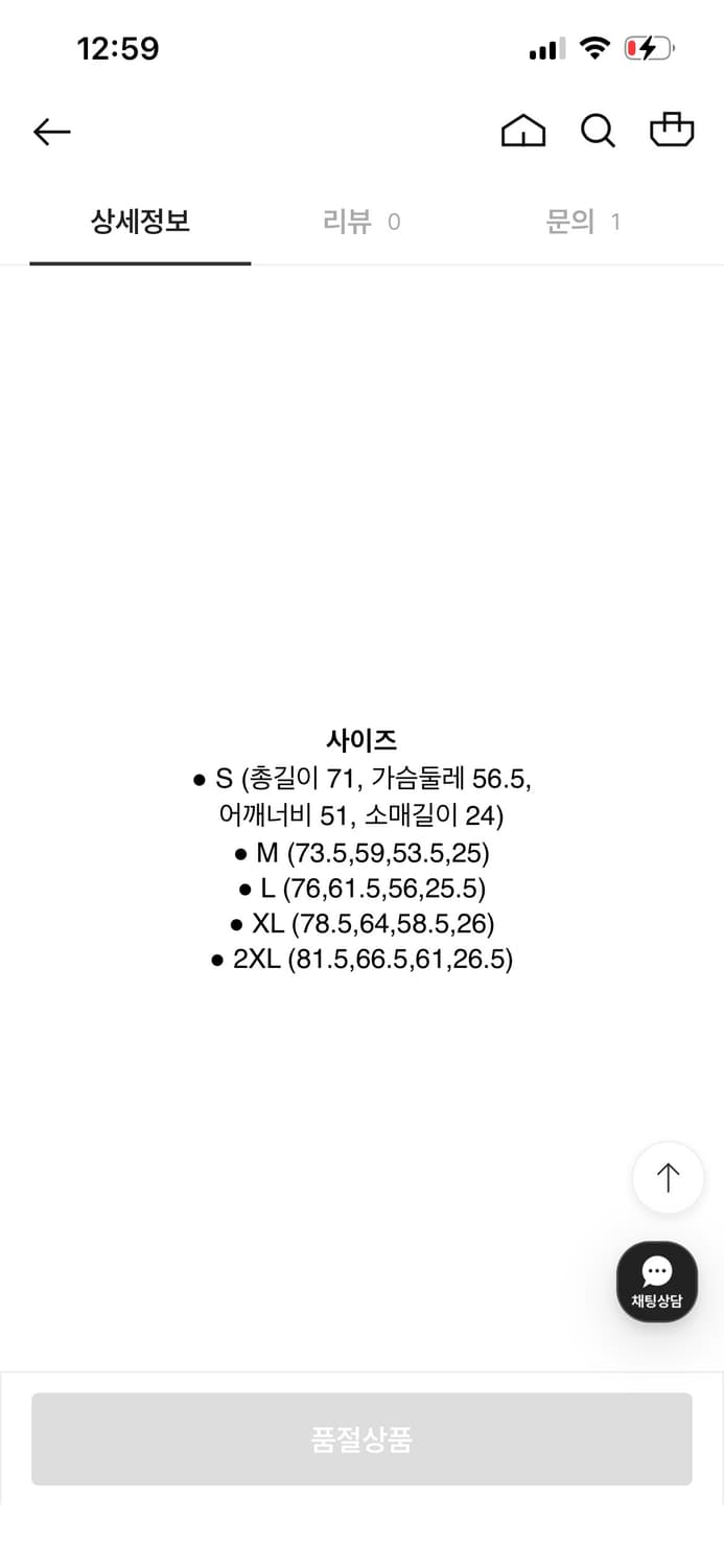 베이프 베이스볼 져지 반팔 셔츠 야구 s 상품이미지2