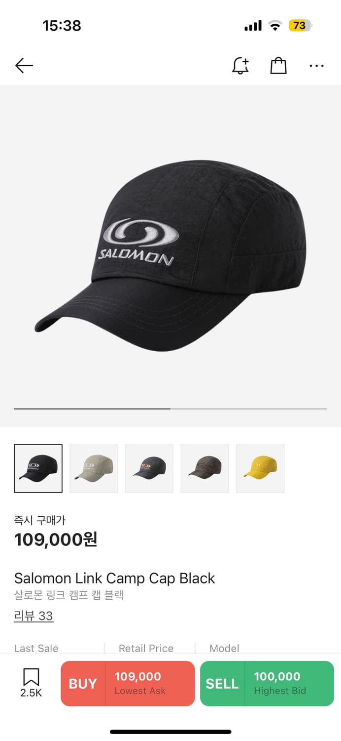 살로몬 링크 캠프 캡 블랙 상품이미지1