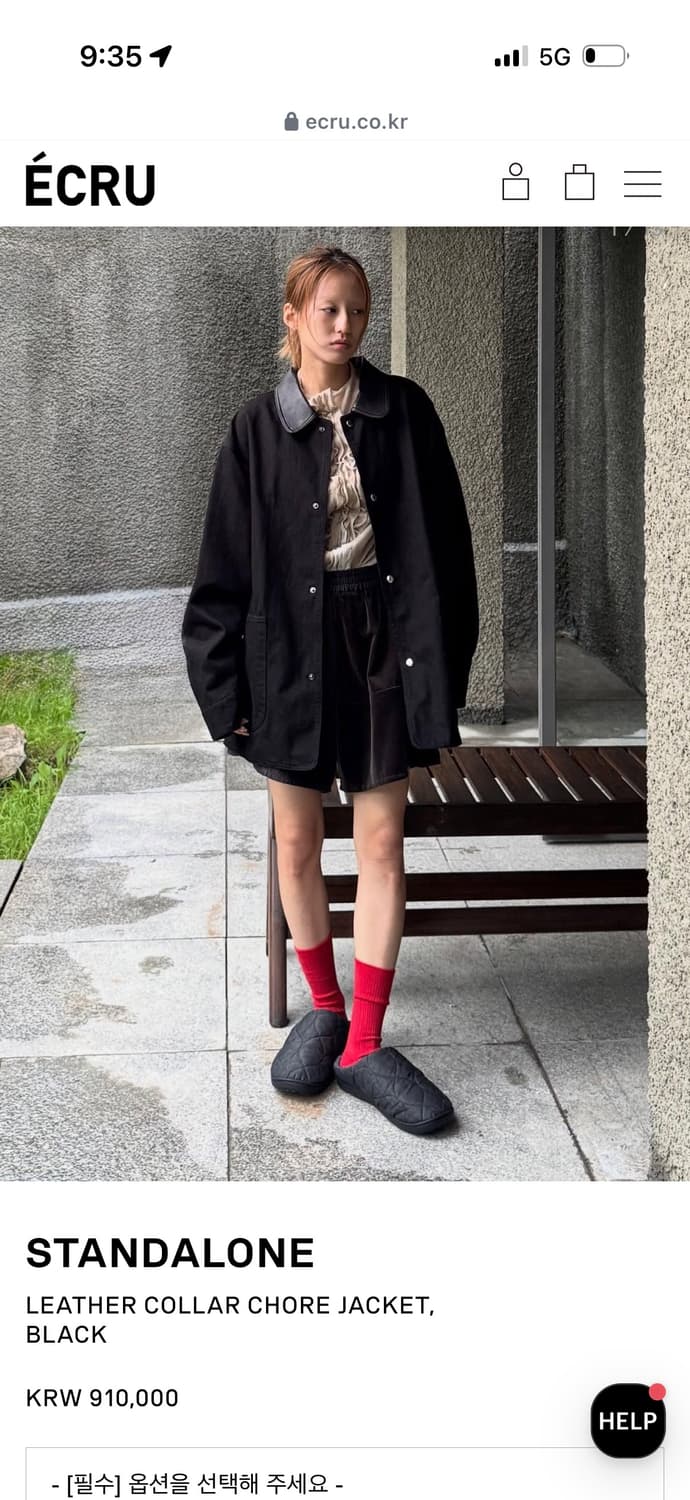 standalone outer 상품이미지1