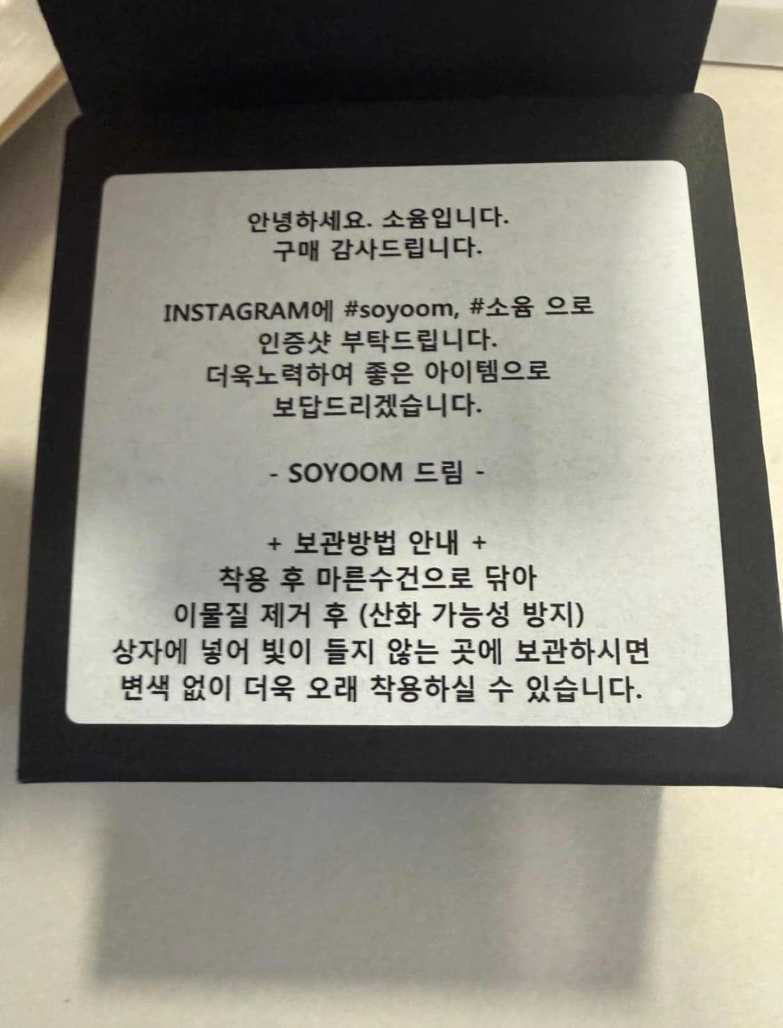 소윰 오라 네크리스 상품이미지10