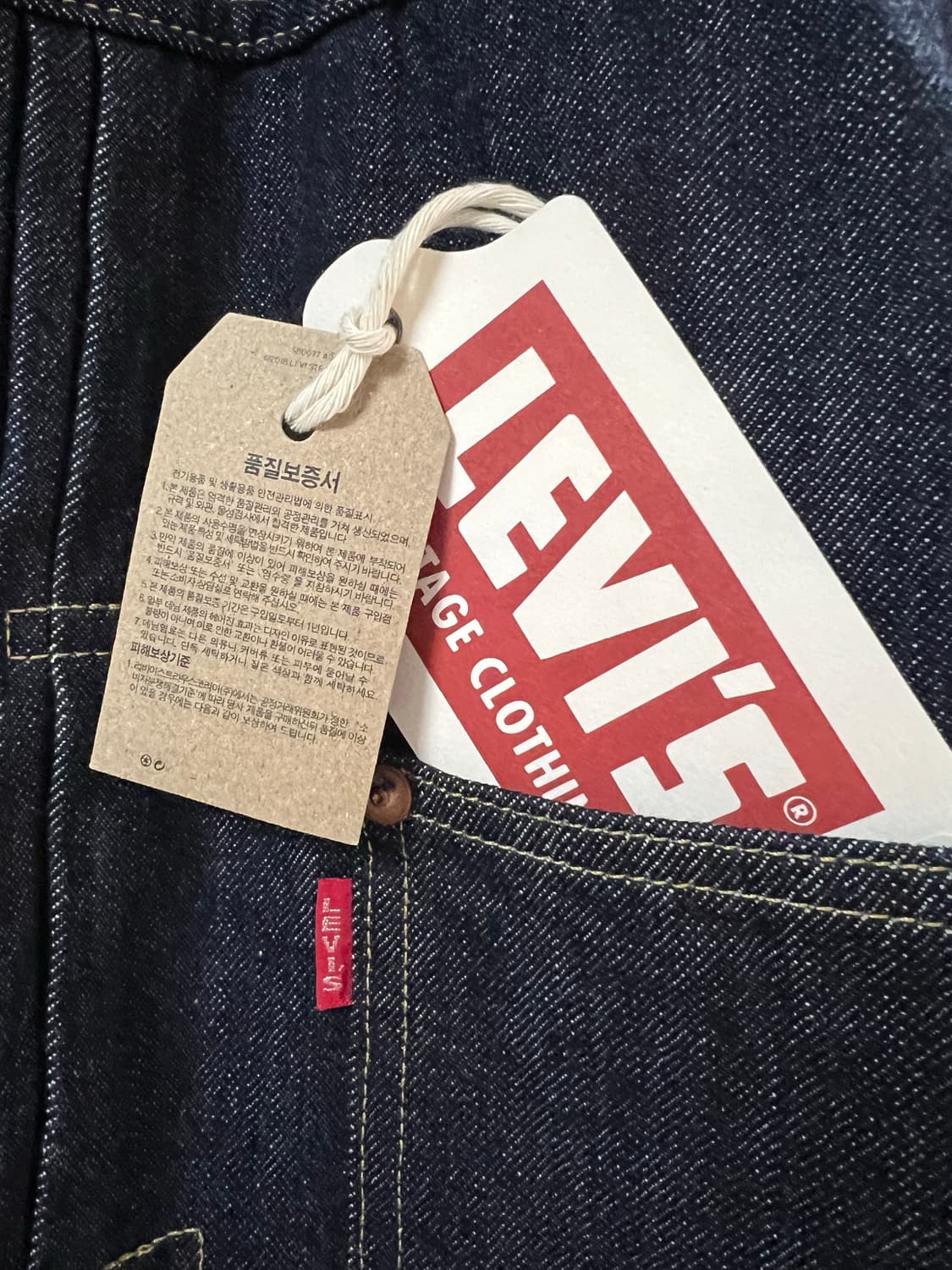 리바이스 LVC S506XX 대전판 40 M 1회소킹 상품이미지5