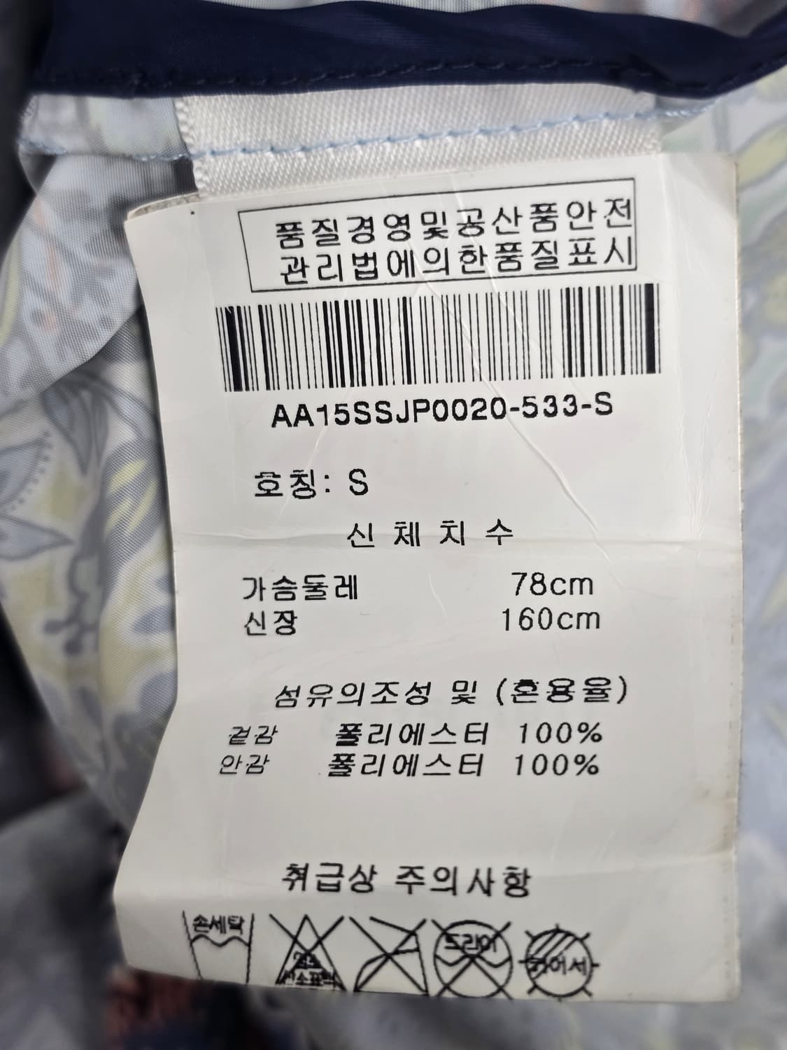 오일릴리 플라워 패턴 하프 바람막이 상품이미지9