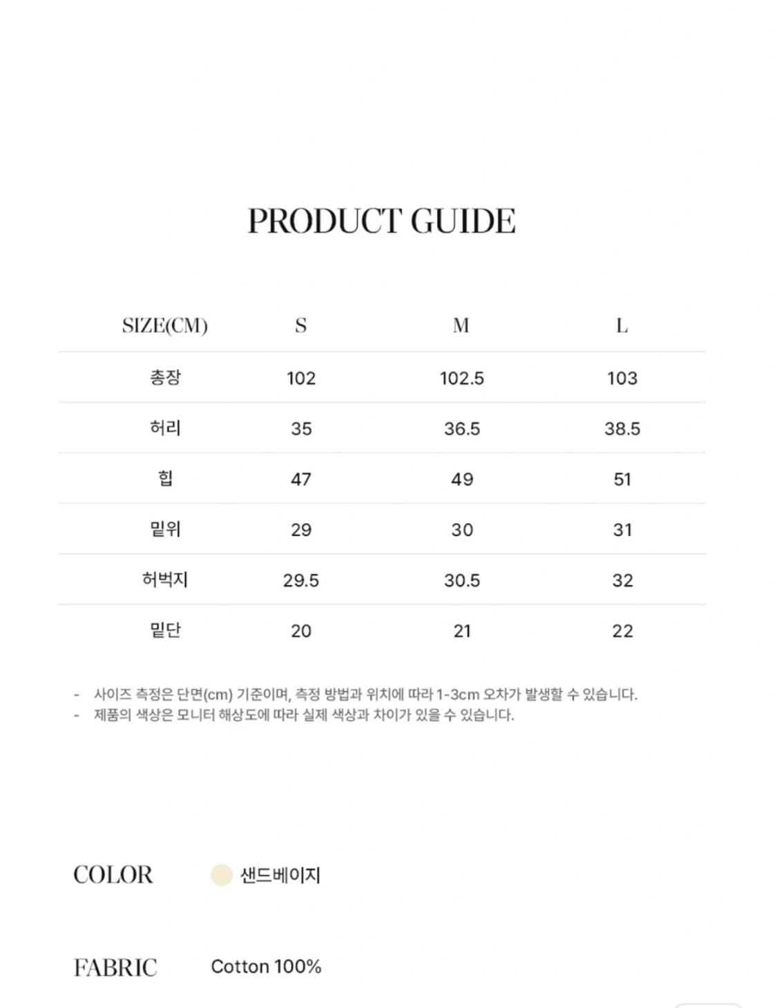 [새상품]망고매니플리즈 MangoManyPlease 데님 팬츠 상품이미지5