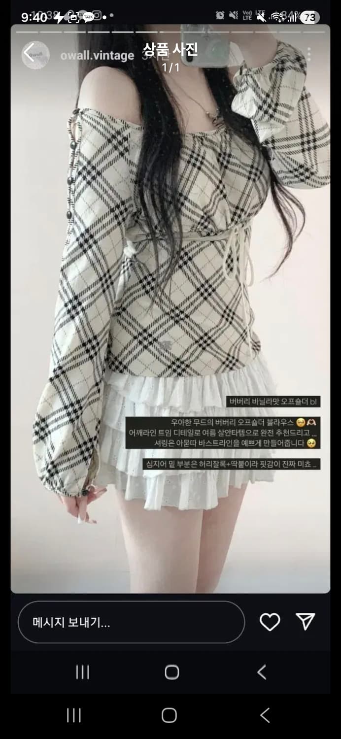 (레어)오월빈티지 버버리 오프숄더 블루라벨 상품이미지1