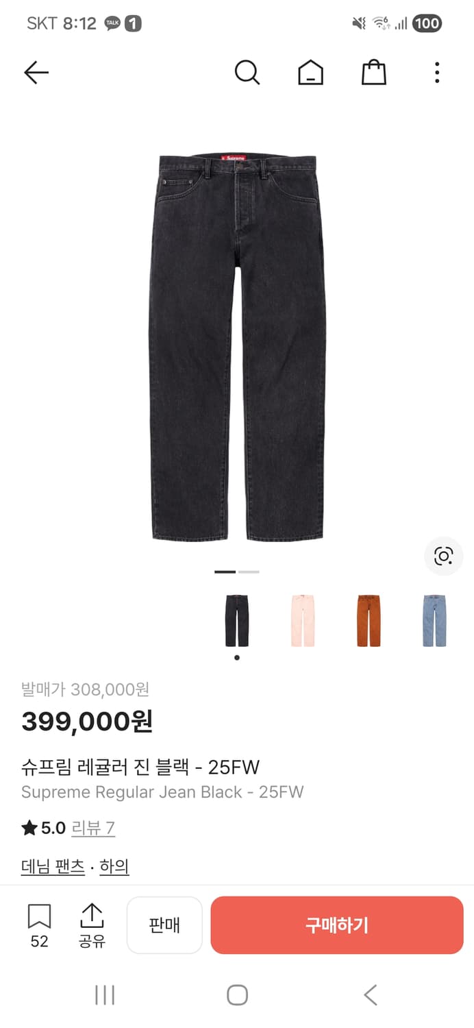 슈프림 레귤러 진 32사이즈 상태 최상 상품이미지7