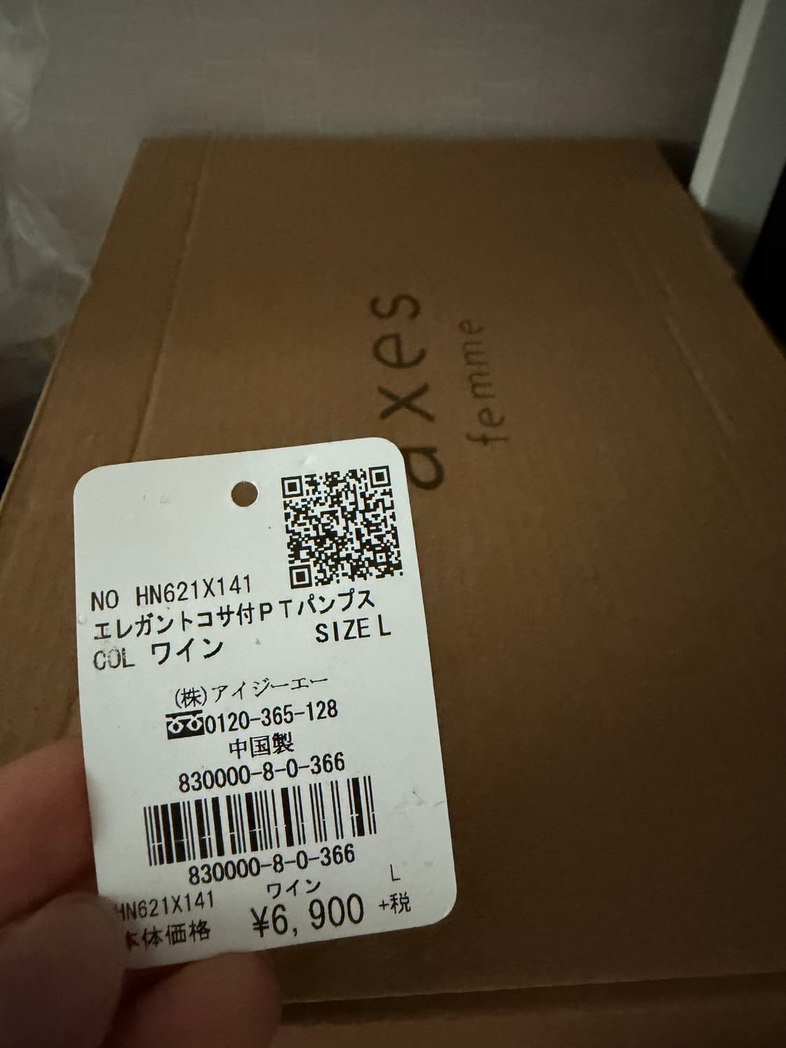 엑시즈팜 레드 구두  상품이미지4