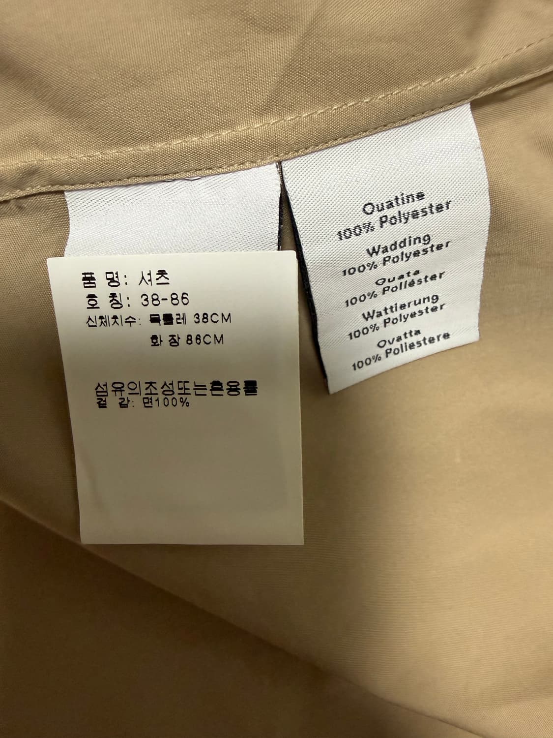 에르메스 남성 베이지 셔츠(미사용신품) 상품이미지5