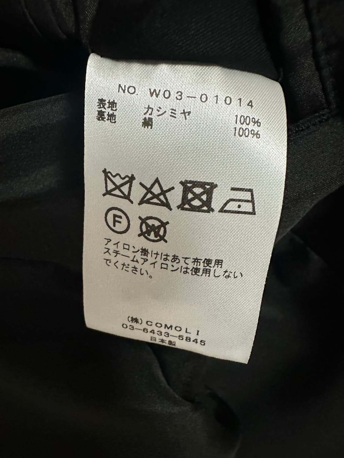 3size) comoli 22aw 캐시미어 트랙 자켓 네이비 상품이미지8