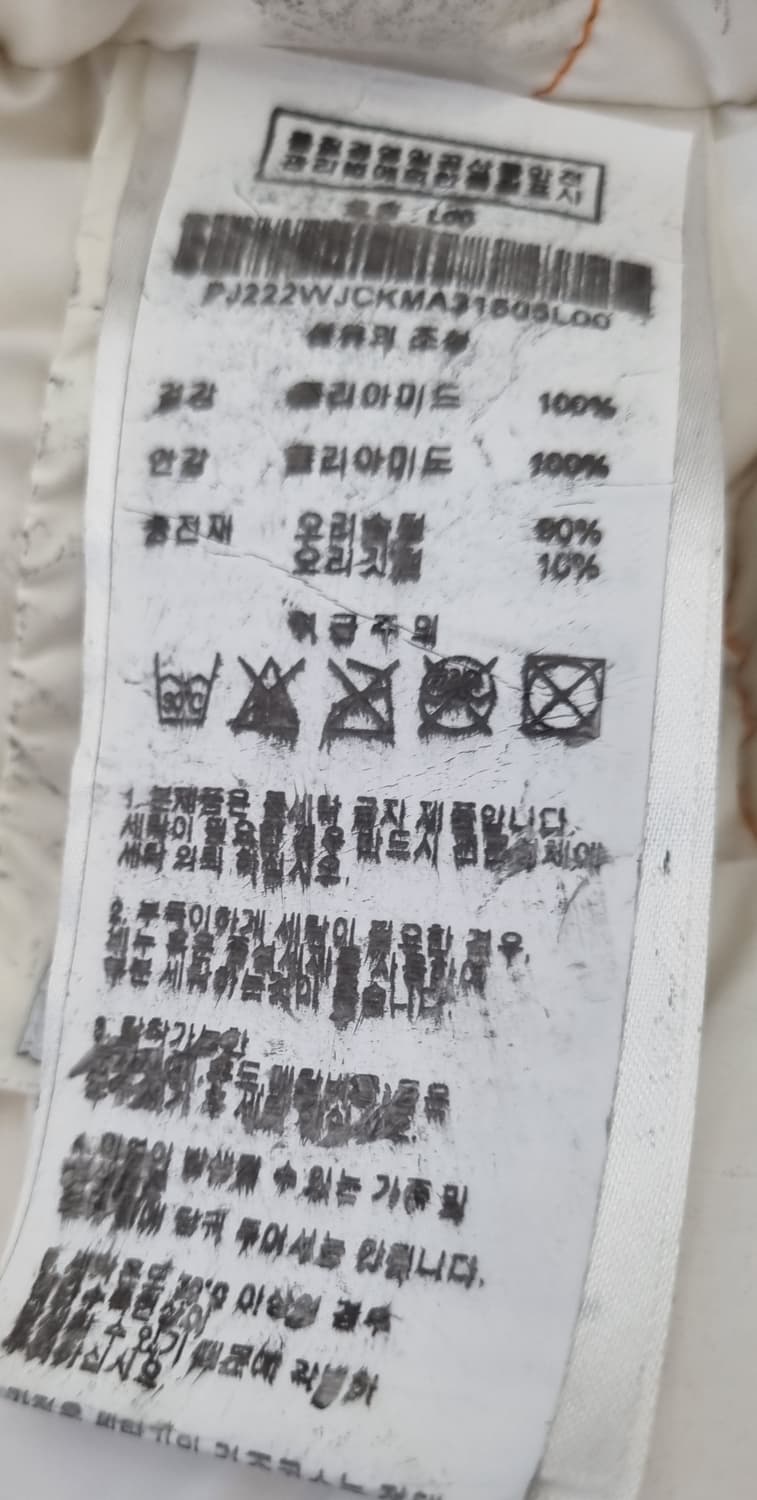 파라점퍼스 고비 마스틱화이트 여성 덕다운 숏패딩 상품이미지5
