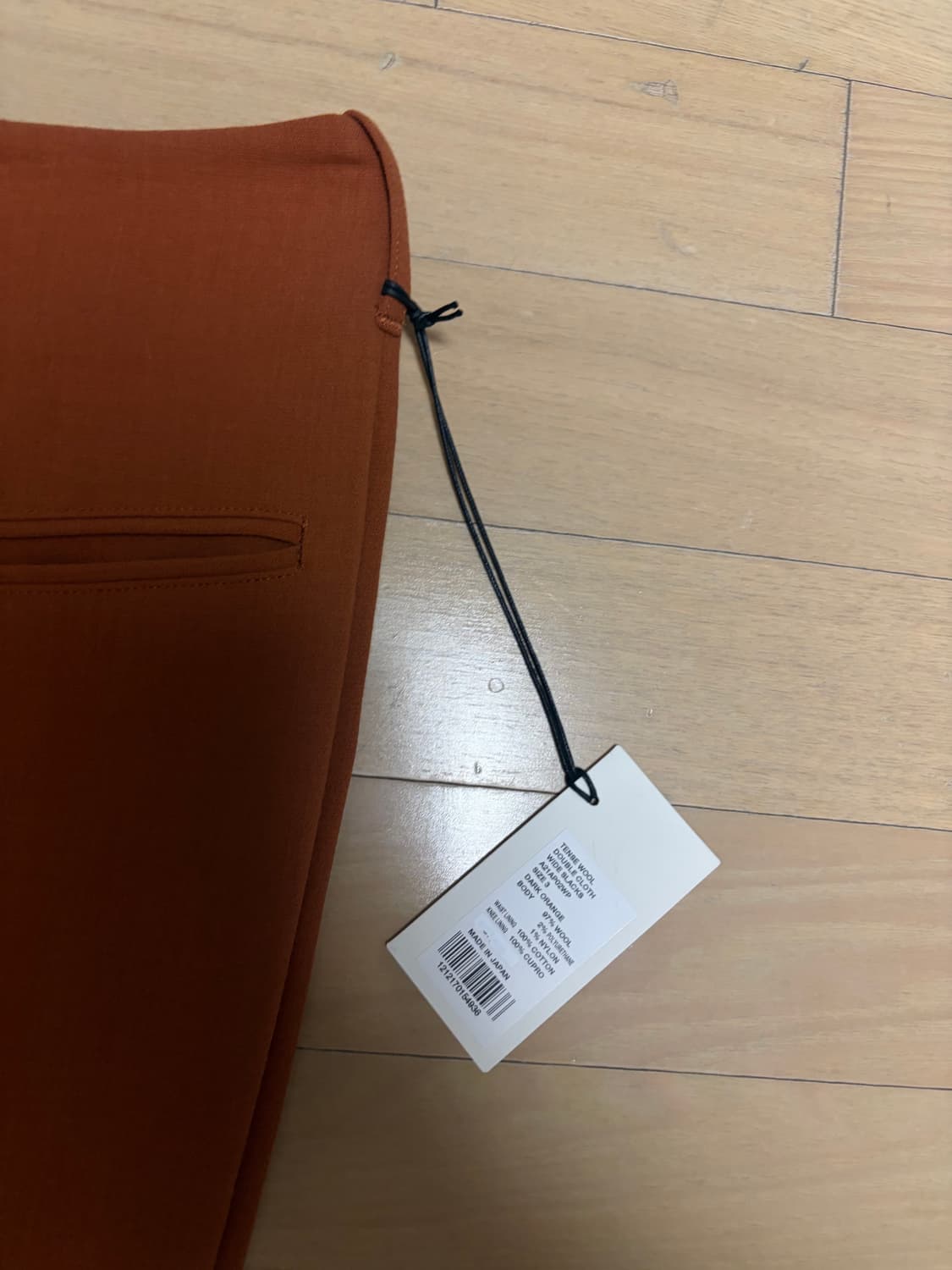 오라리 더블클로스 슬랙스 오렌지 상품이미지3