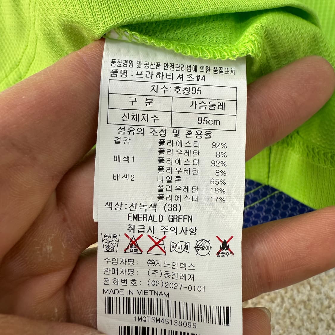 [95] 새상품 MOUNTIA 반집업 기능성 긴팔티셔츠 0119T1 상품이미지4