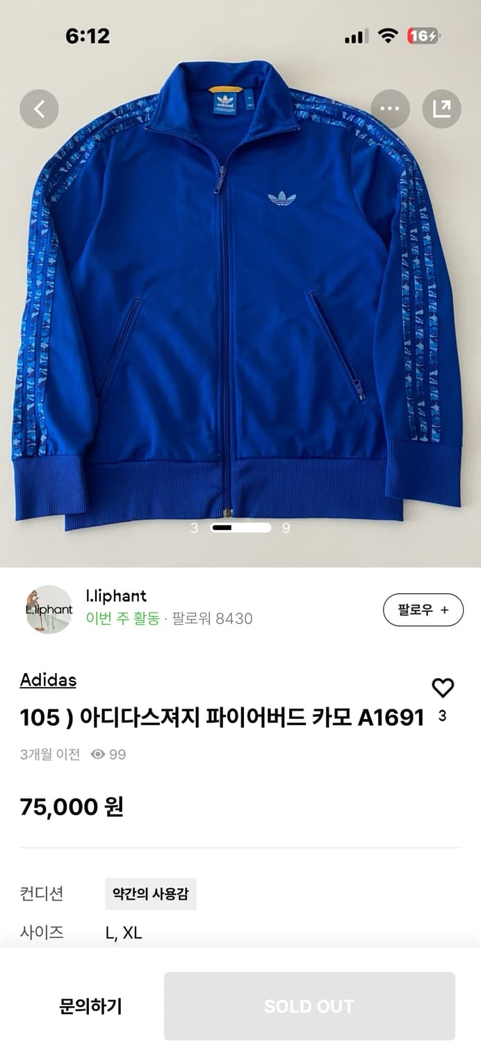 카모져지 상품이미지1