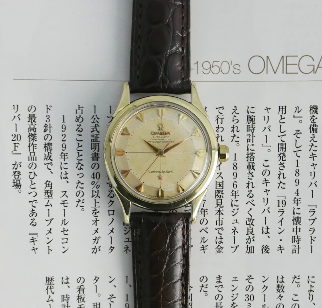 오메가 빈티지 컨스틸레이션 파이판 Shark Thooth 캡골드 상품이미지2