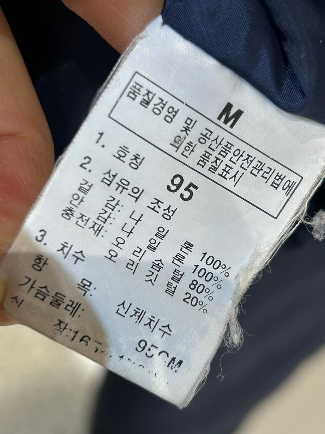 노스페이스600 덕다운 점퍼 상품이미지7