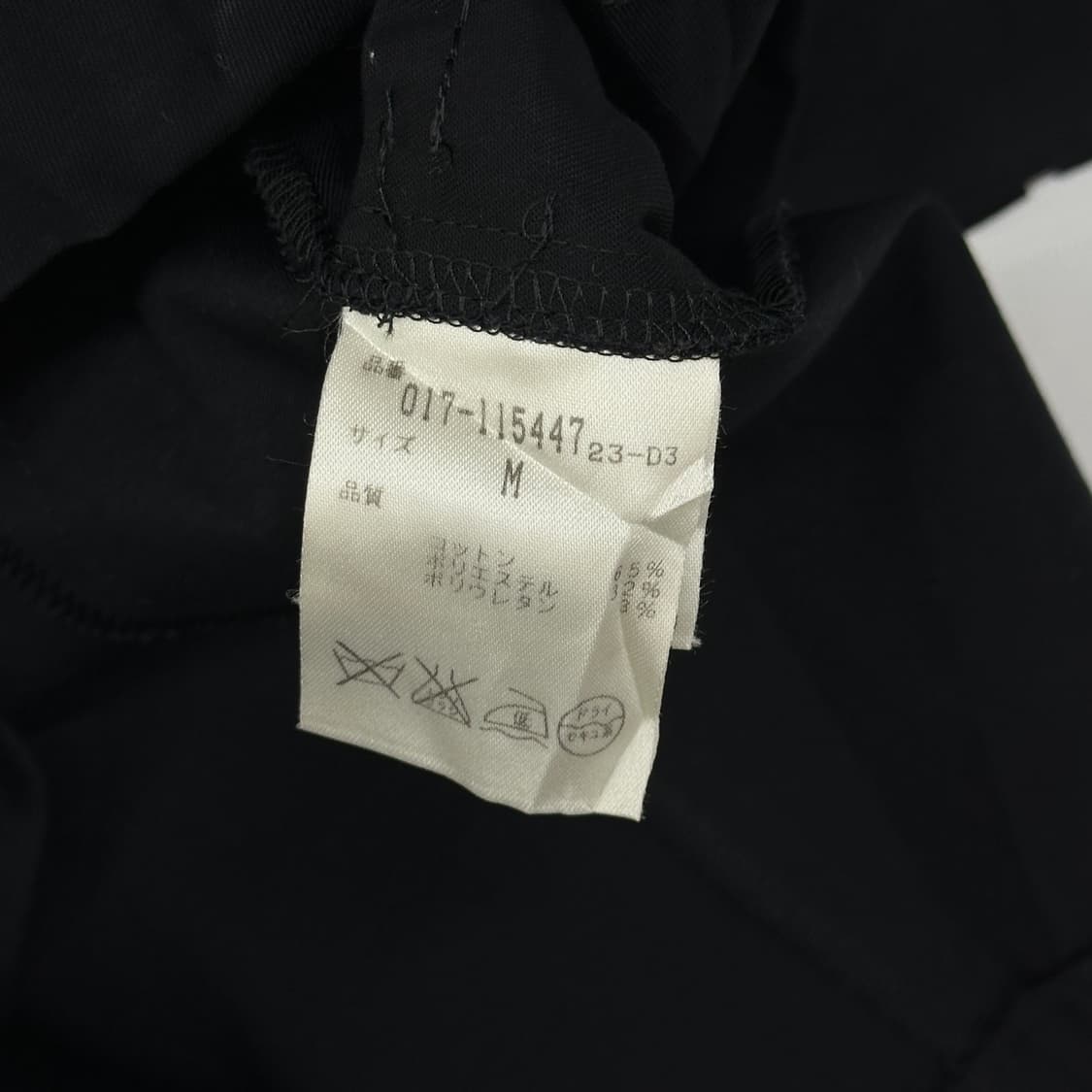 지뢰계 고스로리 공겜여주 라인 네이비 7부 자켓 블레이저 카라 상품이미지6