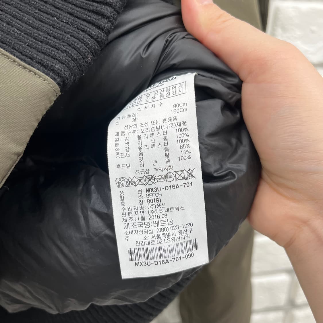 몽벨 후드 패딩 점퍼 카키(후드털X)-S 90 상품이미지3