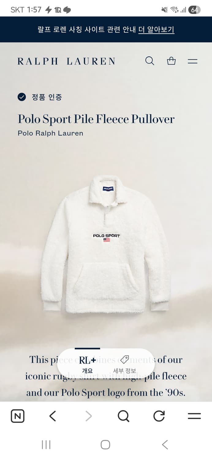 폴로 플리스 반집업 XL 상품이미지9