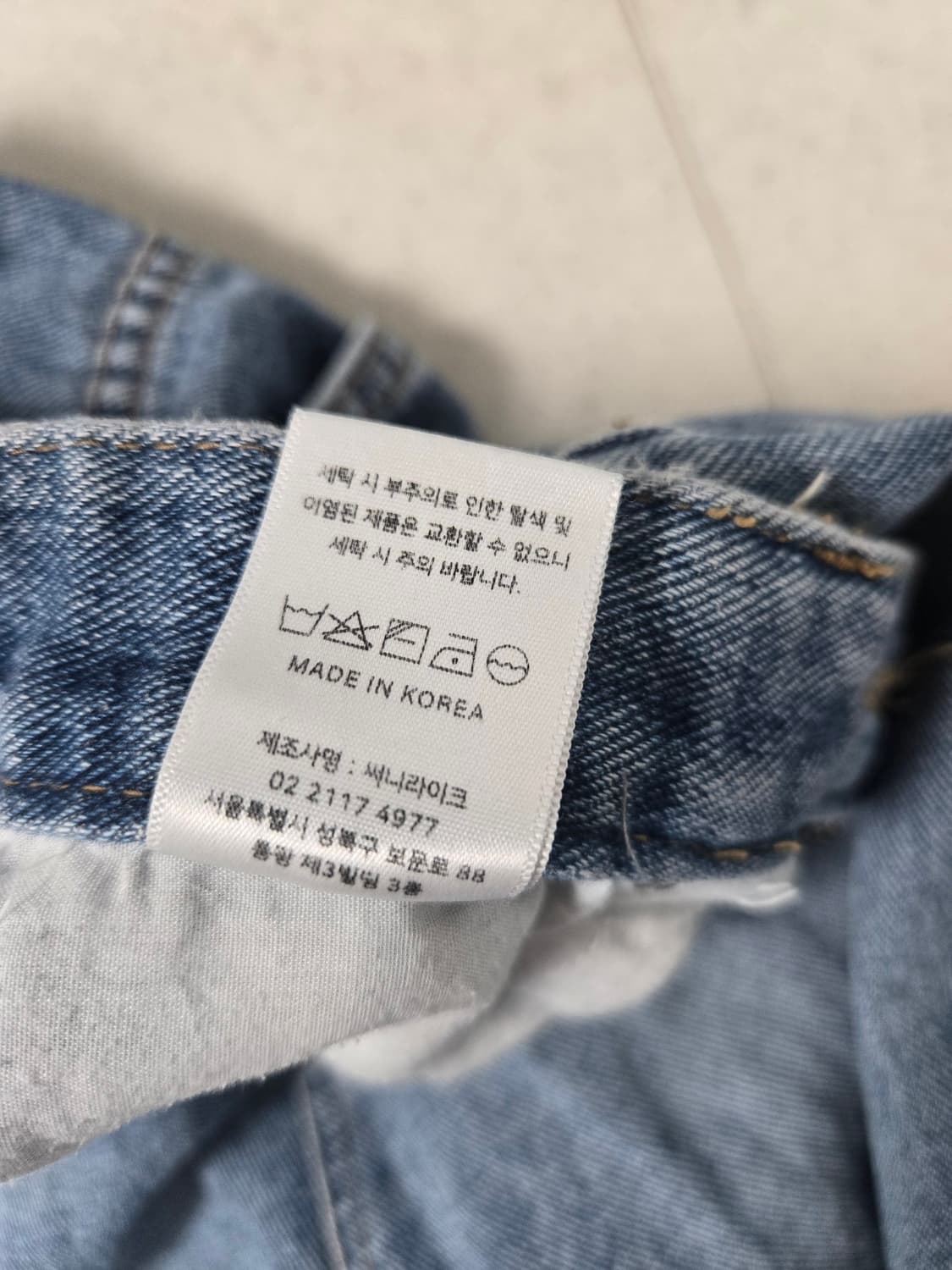 청바지 상품이미지5