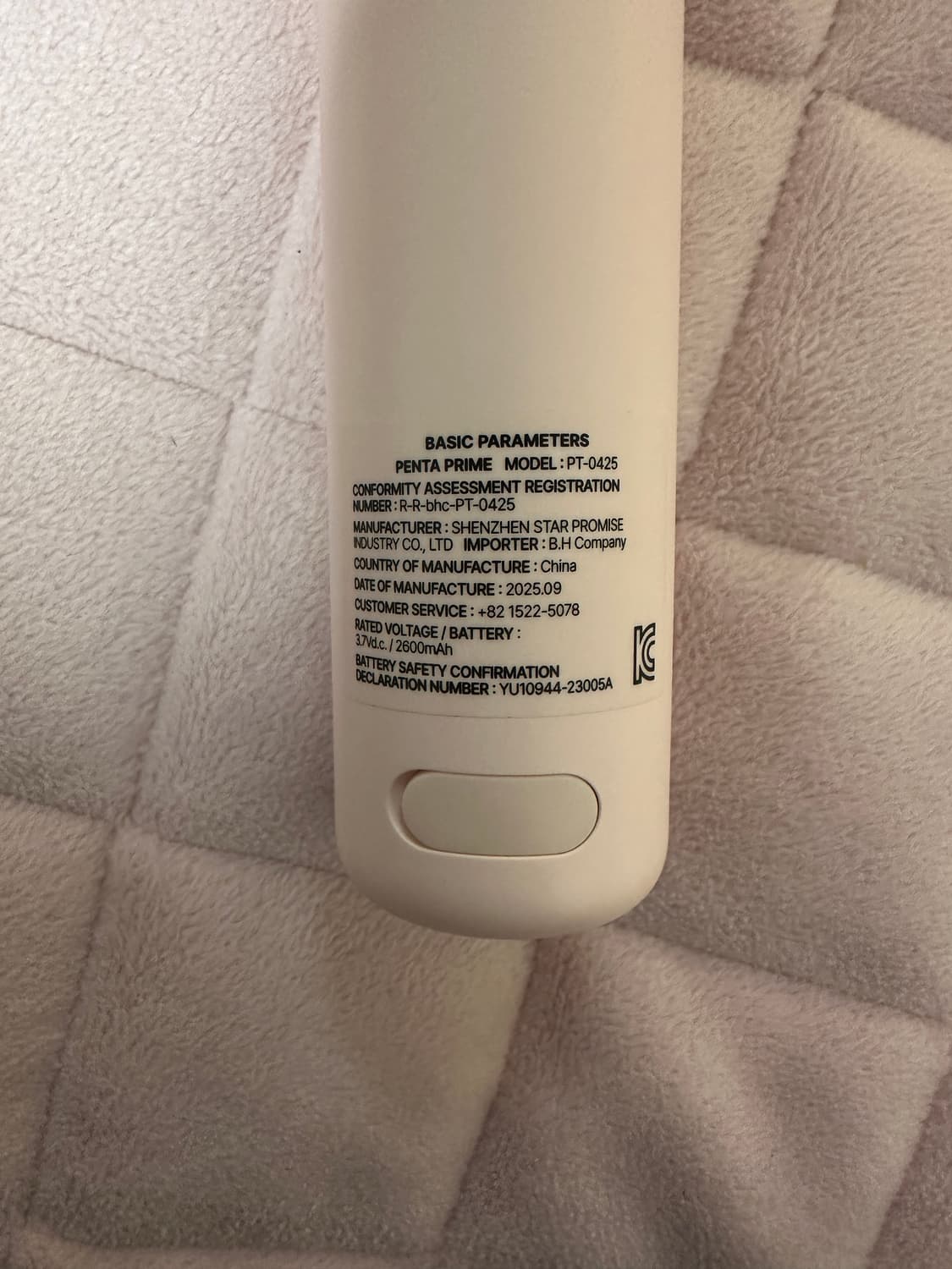 마미케어 펜타프라임 상품이미지2