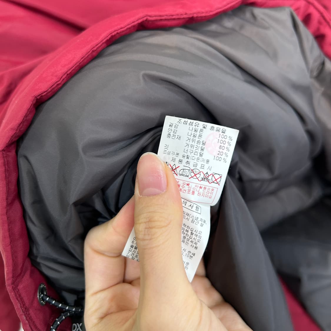 디스커버리 여성 구스다운 패딩 95  상품이미지4