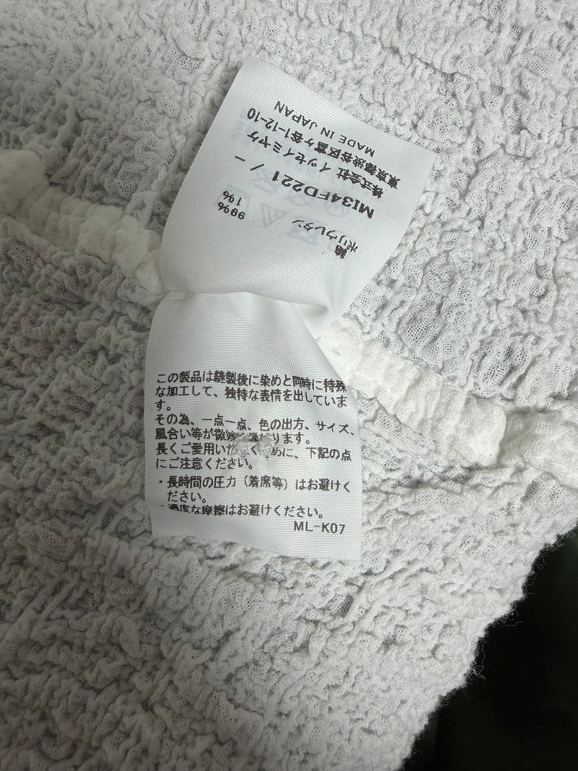 이세이미야케 미 컬리플라워 상품이미지7