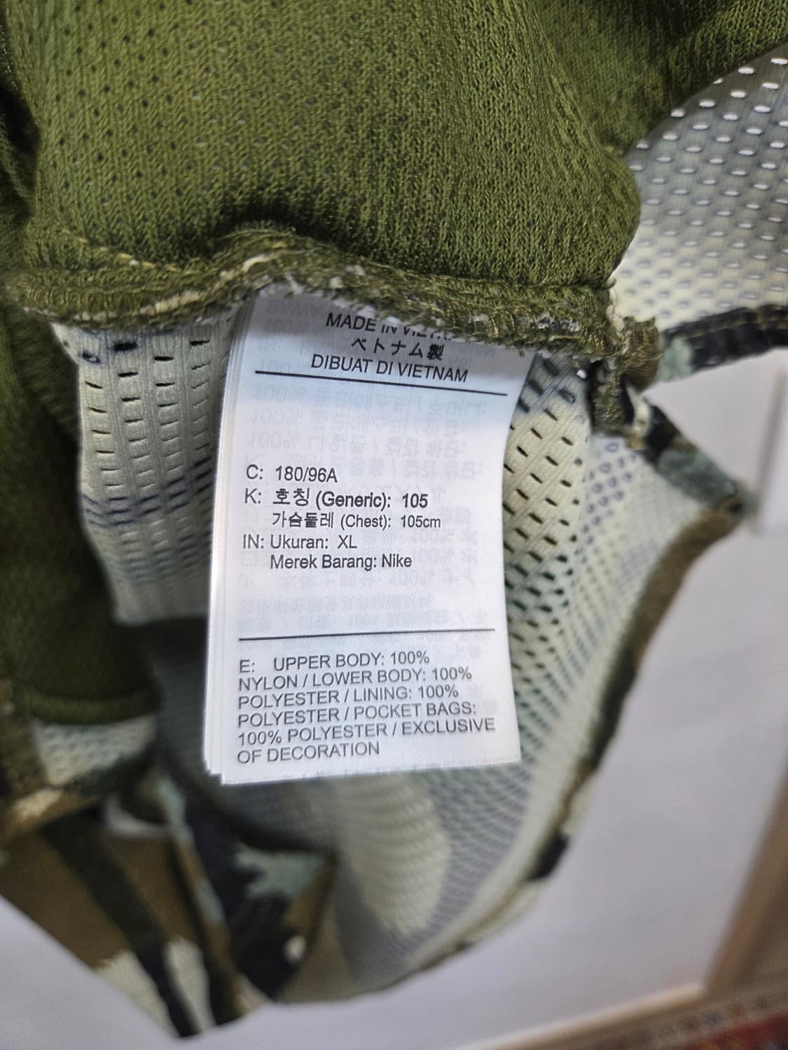 나이키 nsw 빅스우시 카모 메쉬 크래쉬 우븐자켓 xl 상품이미지5