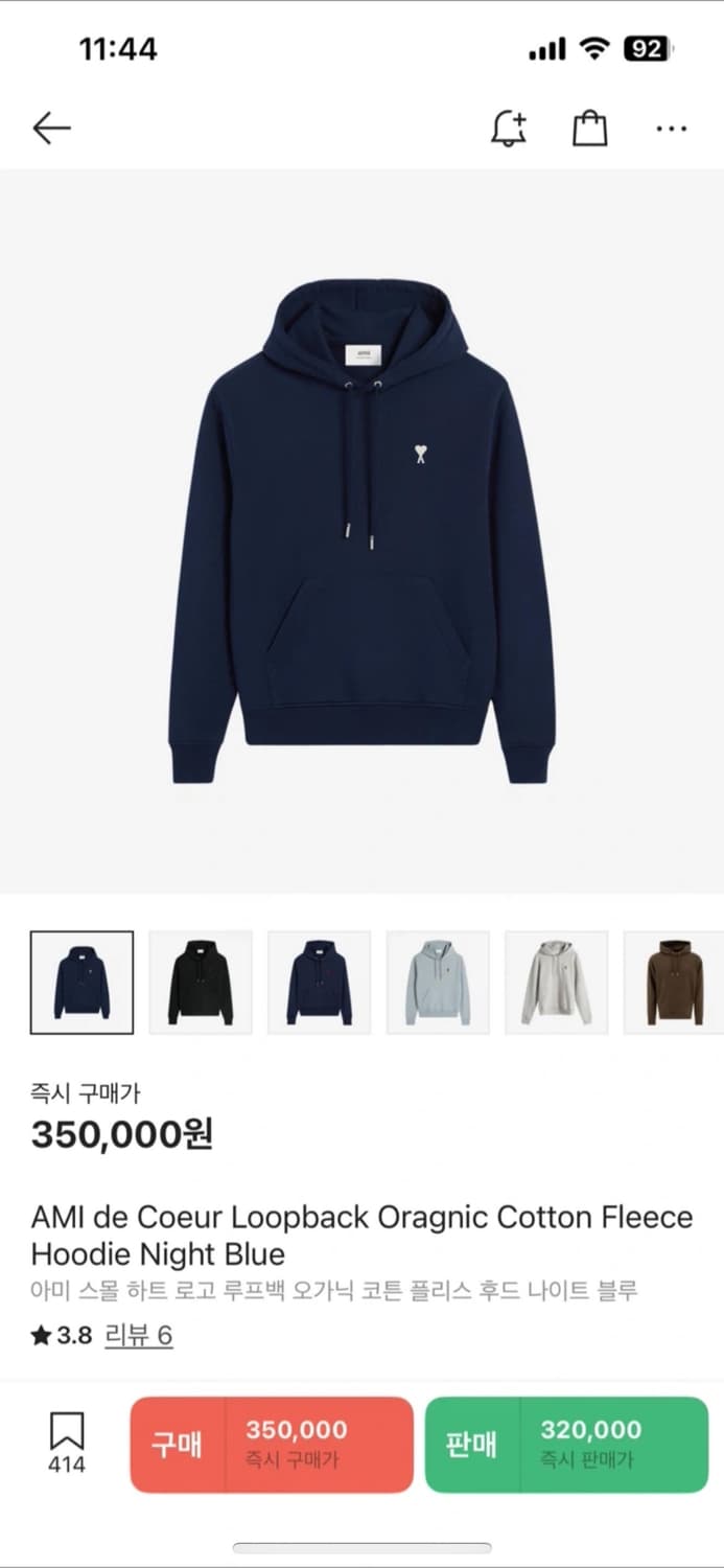 아미 후드티m 상품이미지1