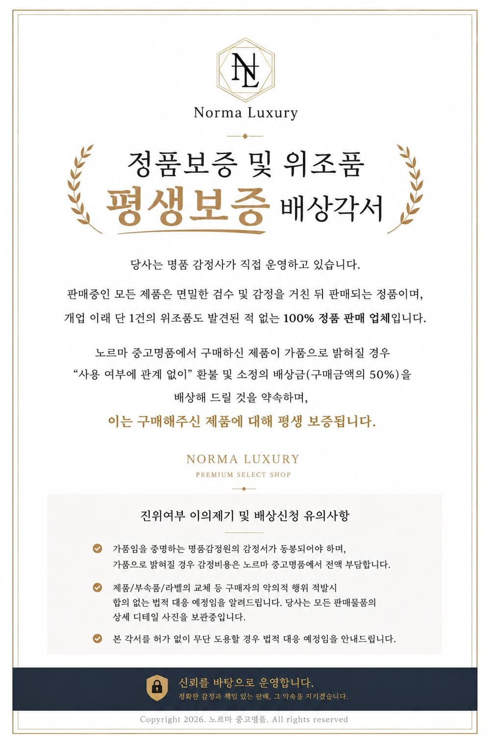 오프화이트 네온 다이애고널 애로우 후드티 상품이미지6