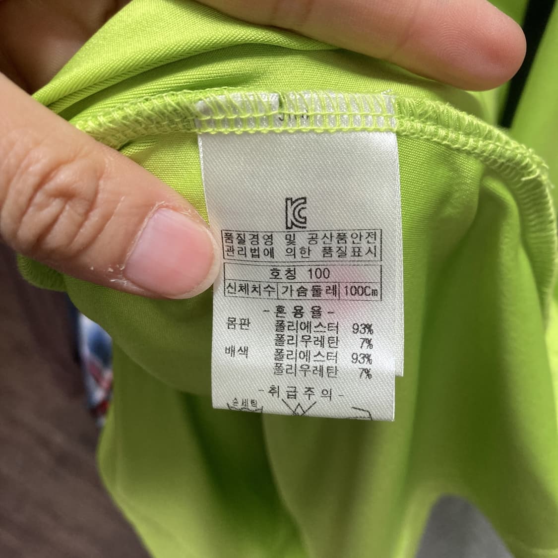 헤리토리 남성 골프반집업긴팔 형광 100  상품이미지5