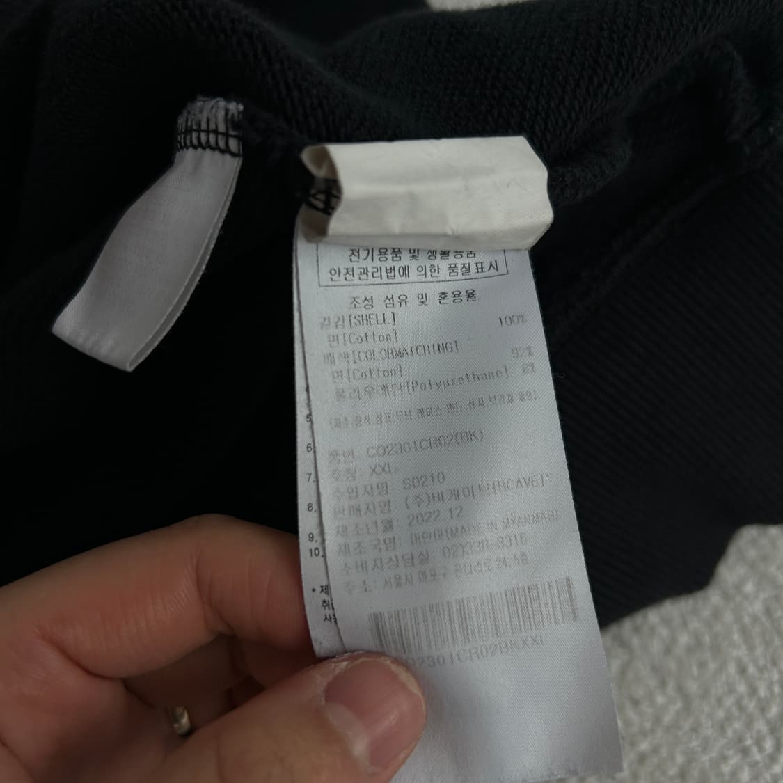 커버낫 블랙 맨투맨 티셔츠 m 상품이미지4