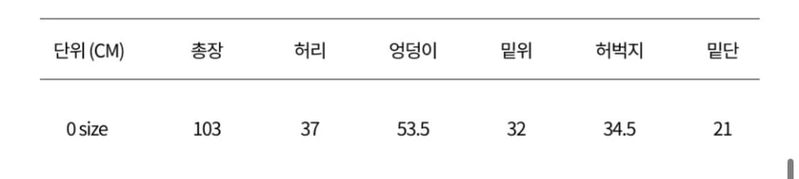 노드아카이브 레귤러 테이퍼드 치노팬츠 상품이미지4