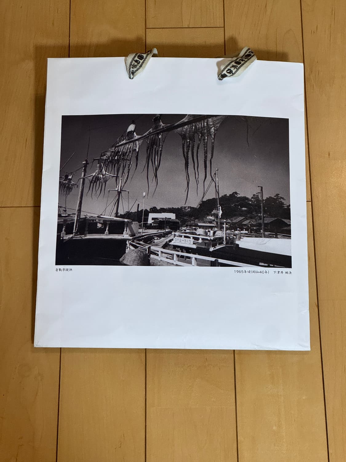 캐피탈 스무스 자켓 판매 상품이미지4