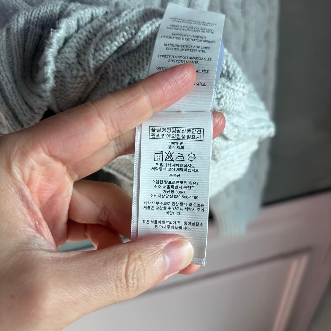 폴로 랄프로렌 꽈배기 니트 라이트 그레이 상품이미지3