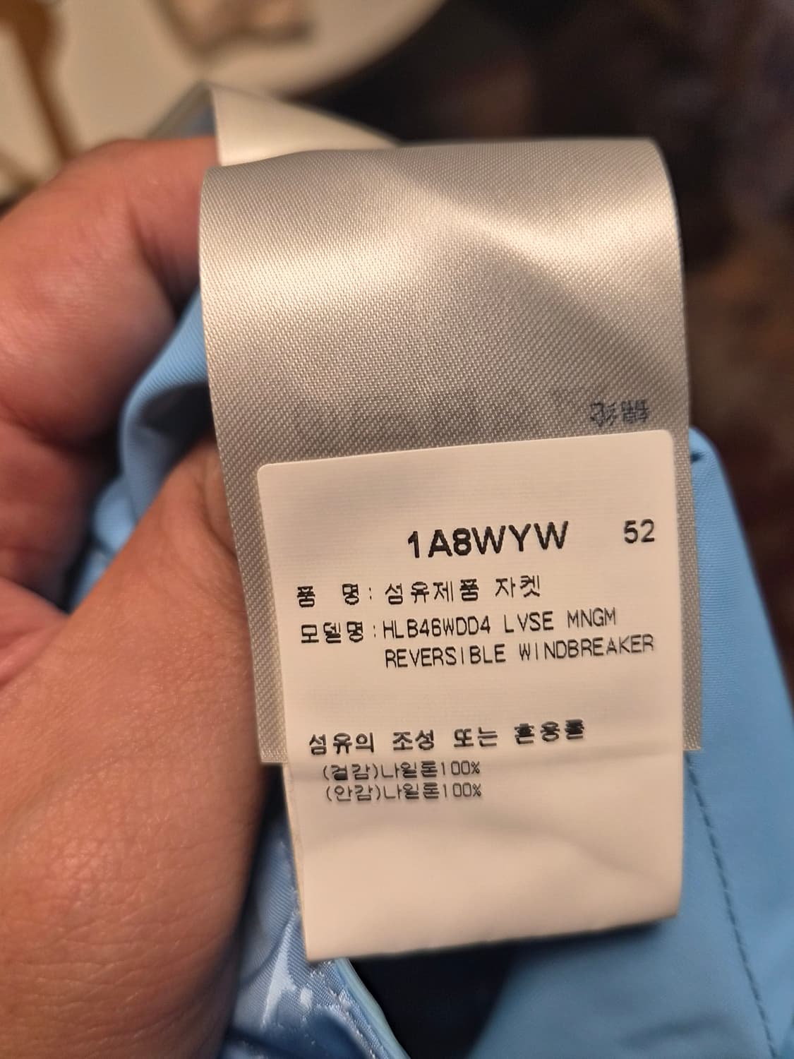 (52size) 루이비통 모노그램 리버서블 윈드브레이커 자켓 상품이미지5