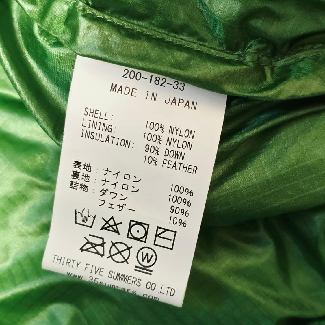 (38) 록키마운틴 페더베드 ns패딩  상품이미지6