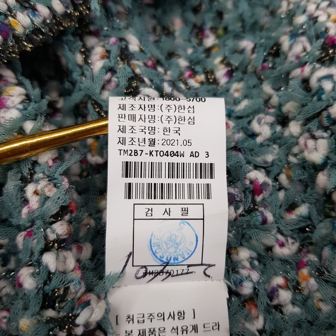 한섬 타임 2021 트위드 니트 베스트 F사이즈 상품이미지7