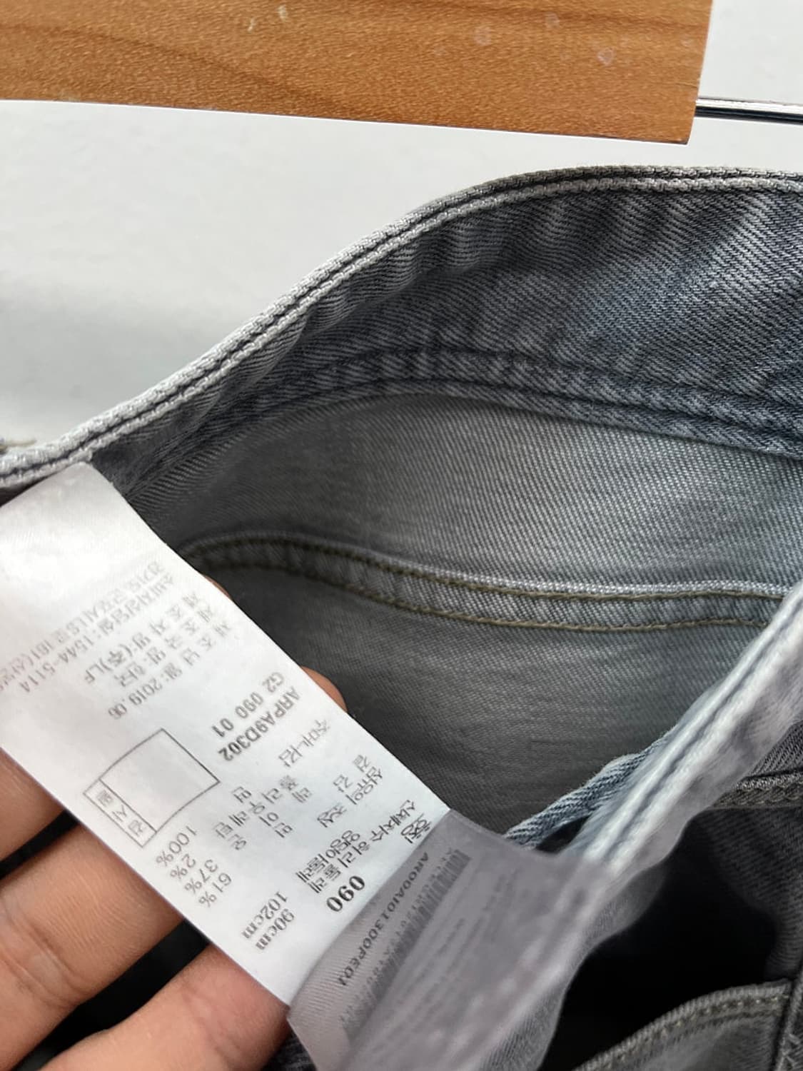 35-36) 알레그리 스판 그레이진 상품이미지4