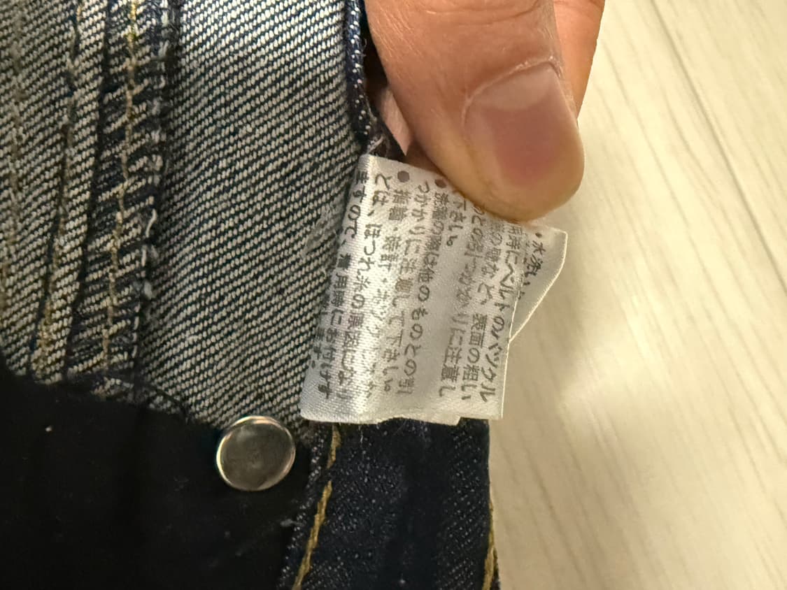 일본 구제샵 구매 청바지 판매 합니다 상품이미지7