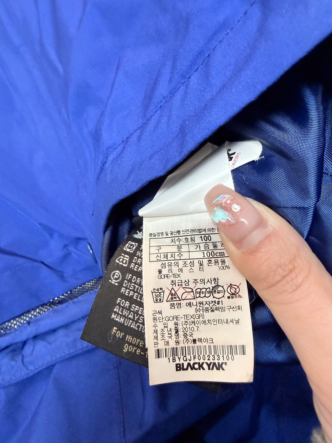 블랙야크 남성 고어텍스 자켓 100 상품이미지10