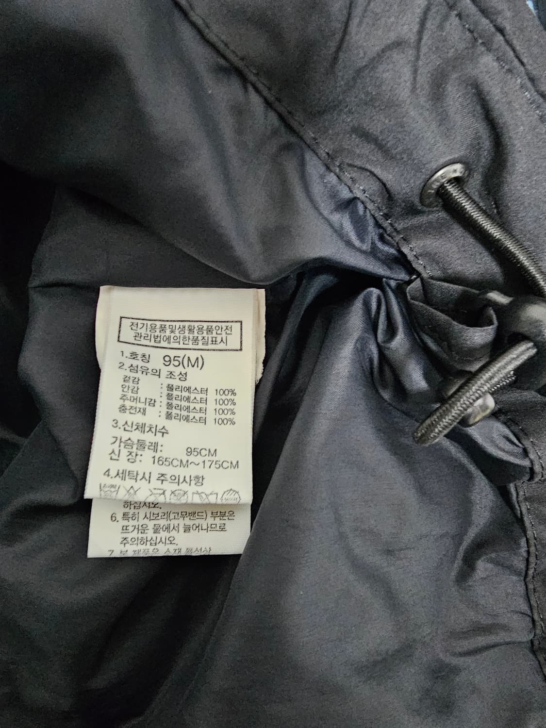 노스페이스 리버튼 온볼패딩 M 95 상품이미지4