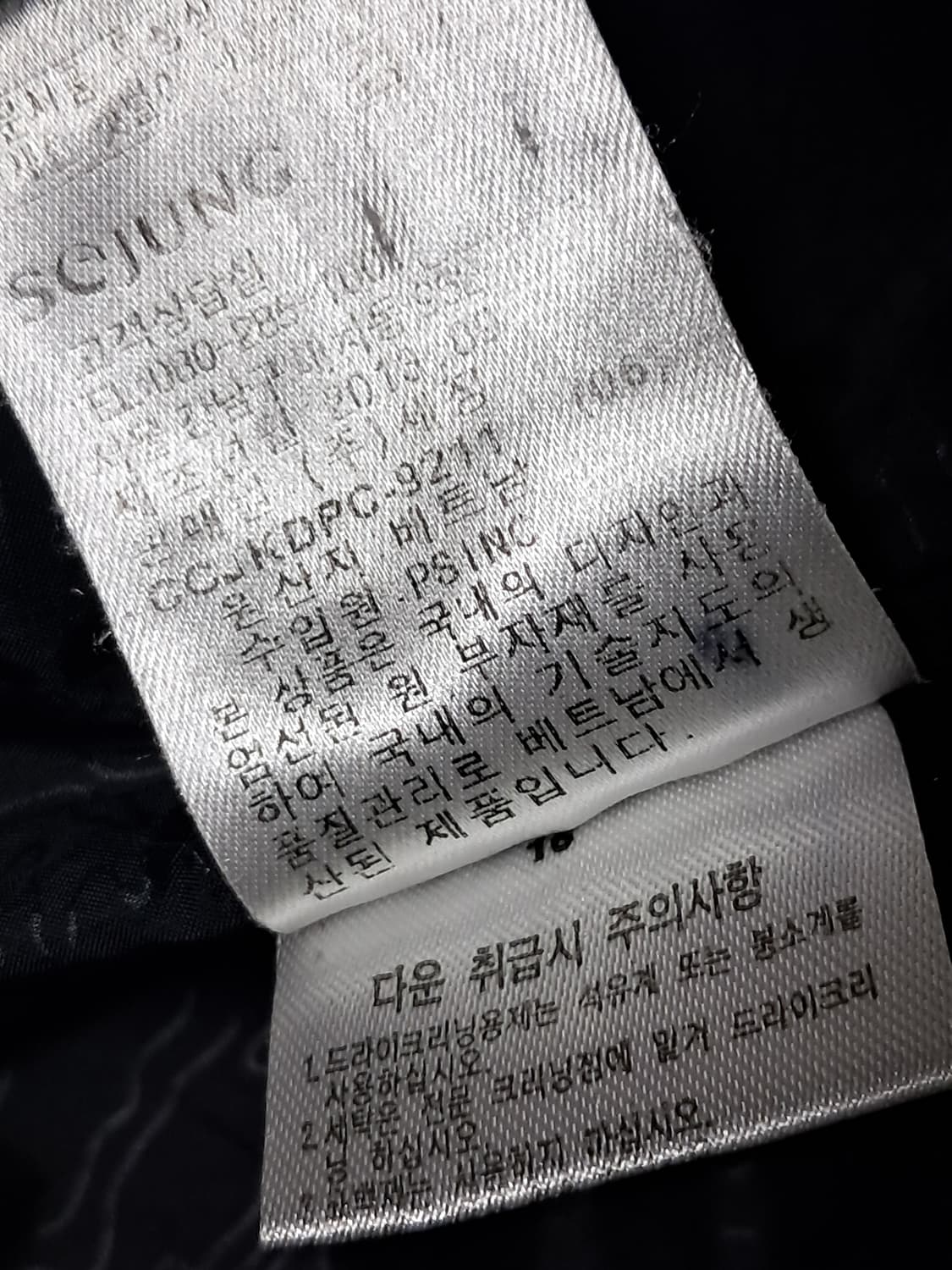 센터폴 700 패딩 남성95  상품이미지10