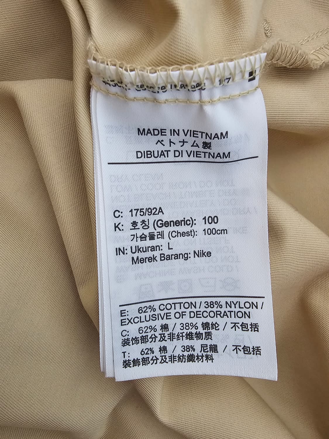 나이키 M65 코튼자켓 L 상품이미지4