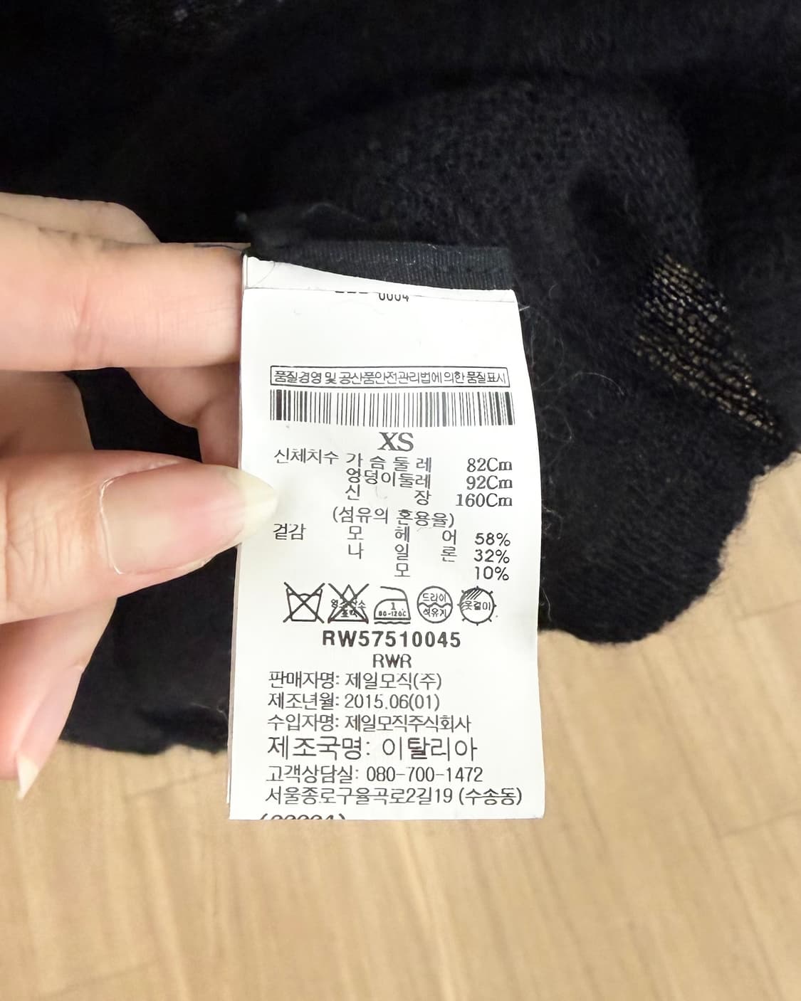 릭 오웬스 블랙 모헤어 블렌드 하이넥 니트 상품이미지8