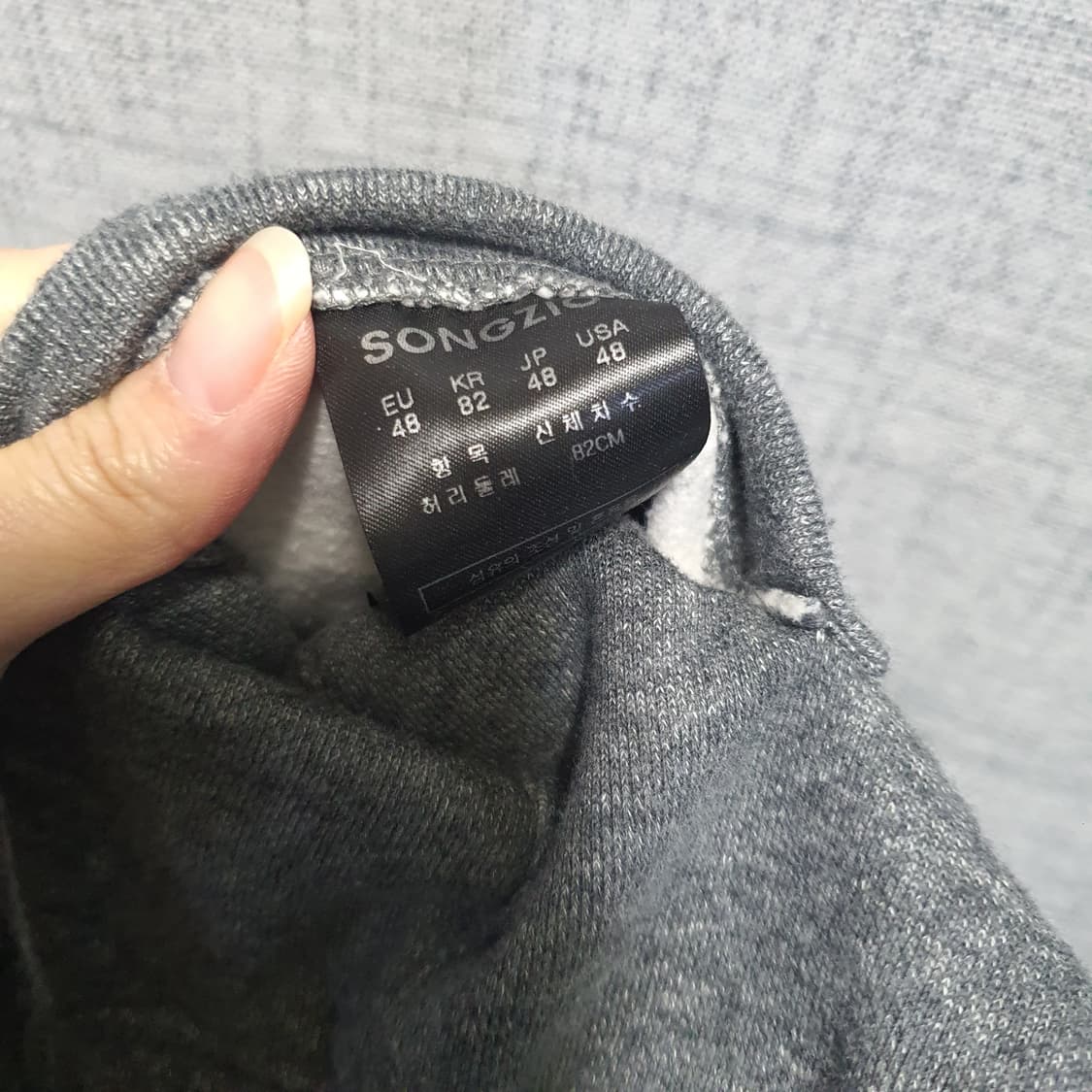 송지오 스웻 팬츠 회색 트레이닝 바지  상품이미지7