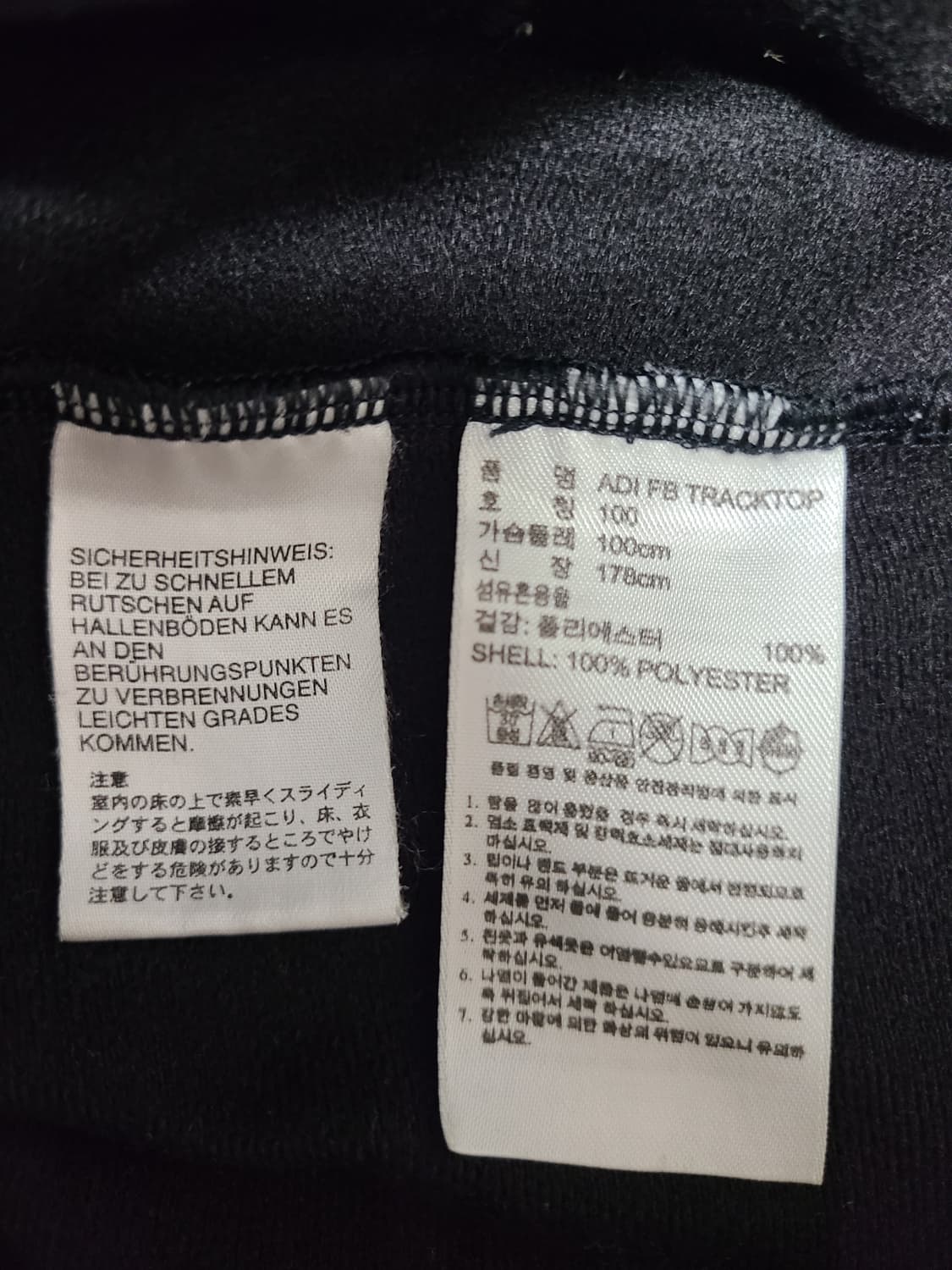 아디다스 파이어버드 트랙탑 골드 금장 100사이즈 상품이미지3