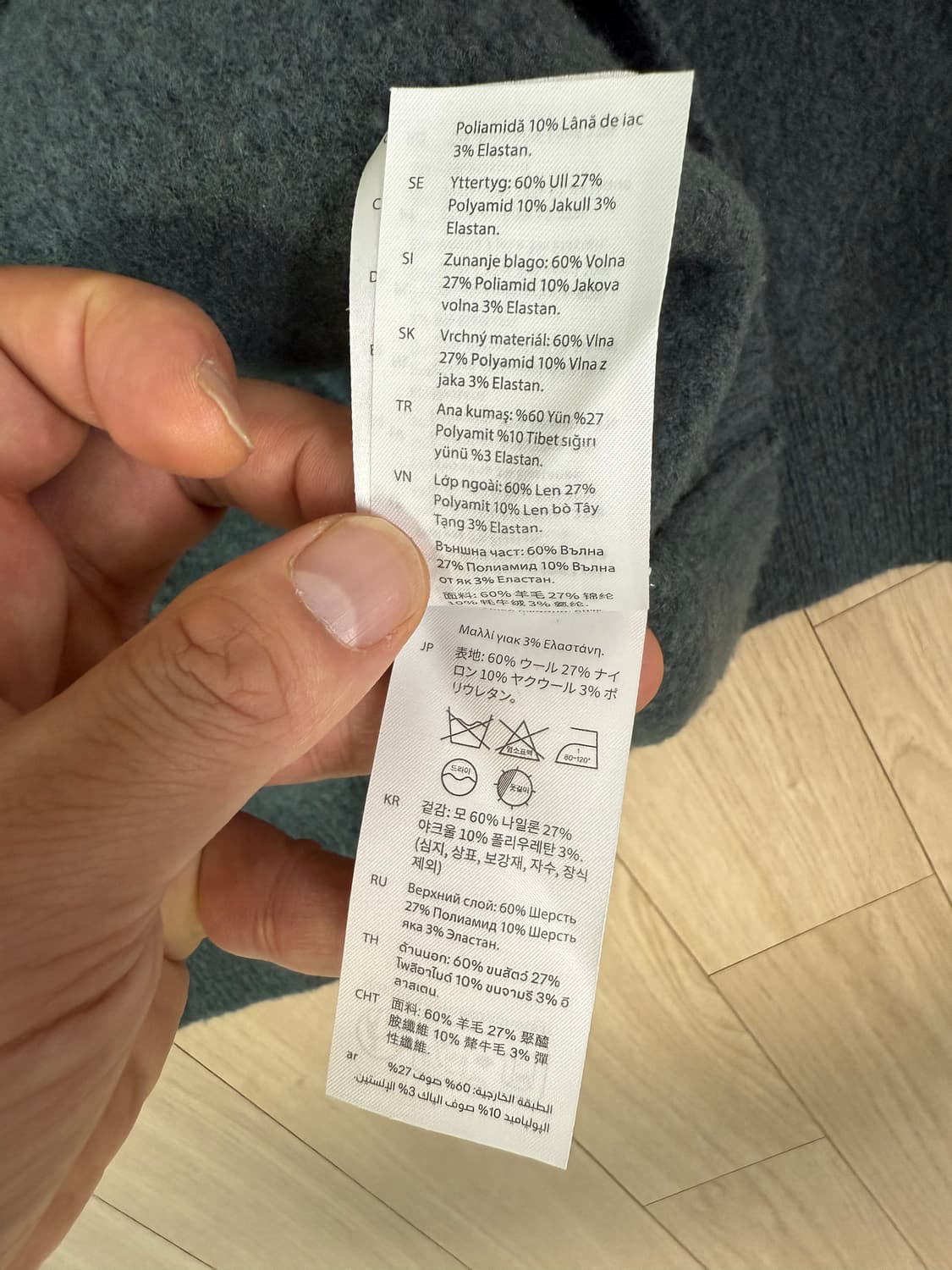 Cos 코스 니트 릴렉스핏 xl 상품이미지5