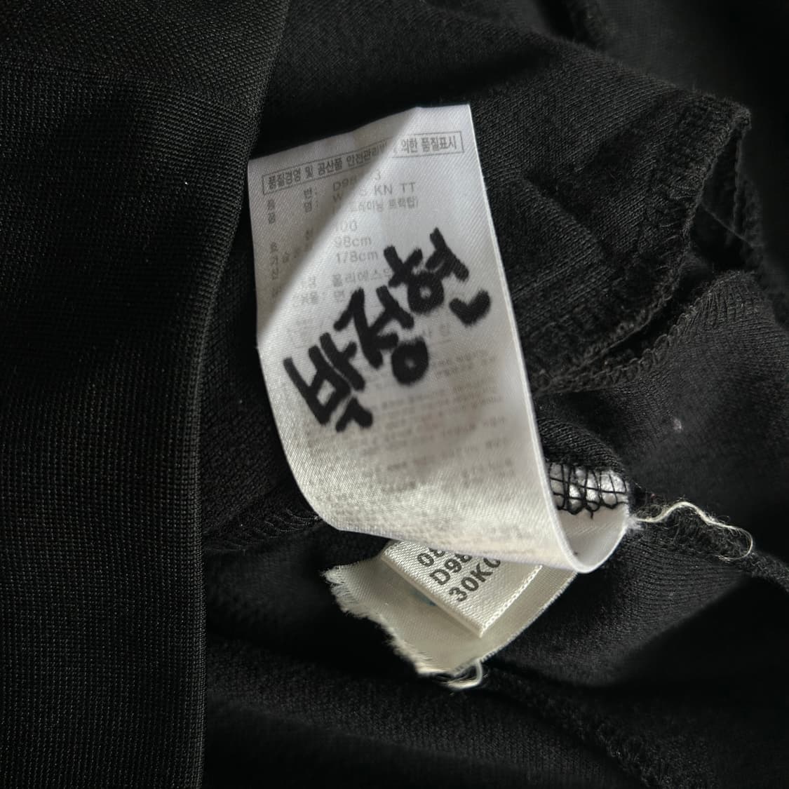 아디다스 삼선 트랙탑 져지 상품이미지4