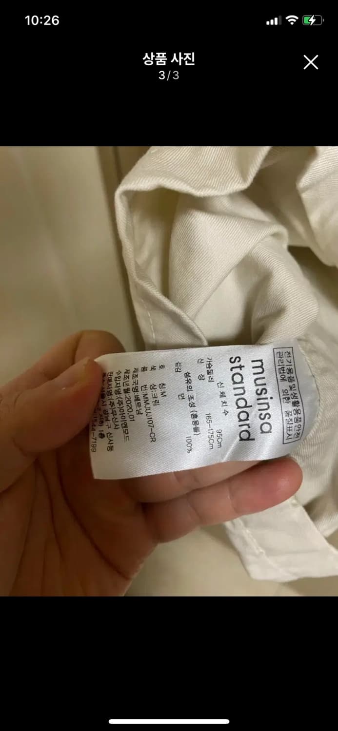 [MUSINSA] 무신사 스탠다드 BDU자켓 M사이즈 상품이미지3