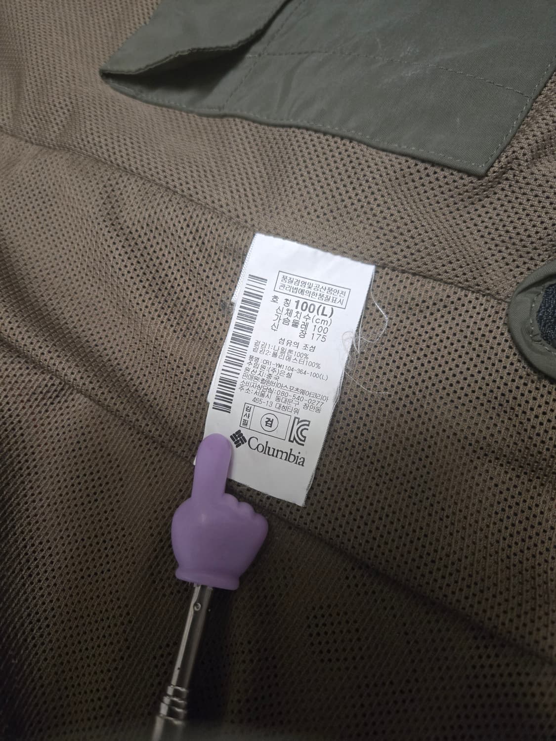 [L] 컬럼비아 유틸리티 피싱 메쉬 베스트 상품이미지5