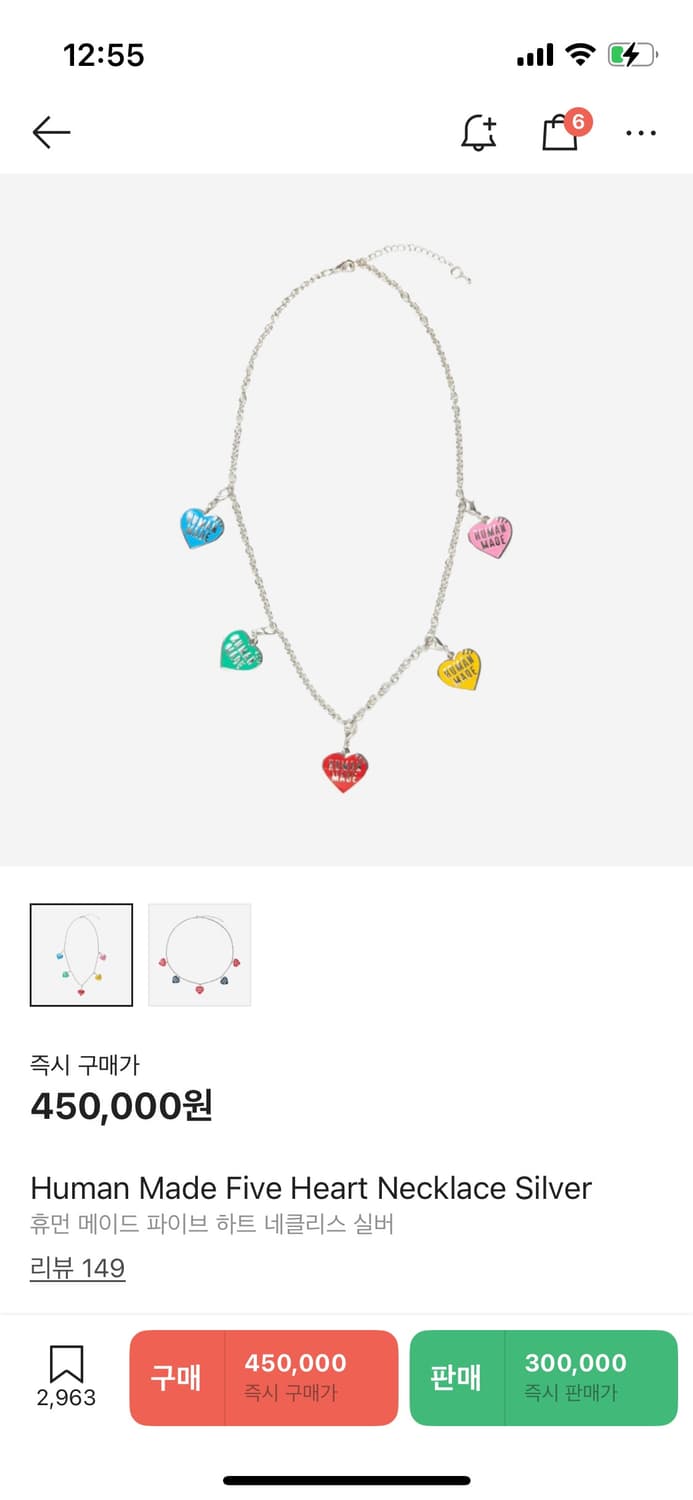 휴먼메이드 파이브 하트 네크리스 상품이미지1